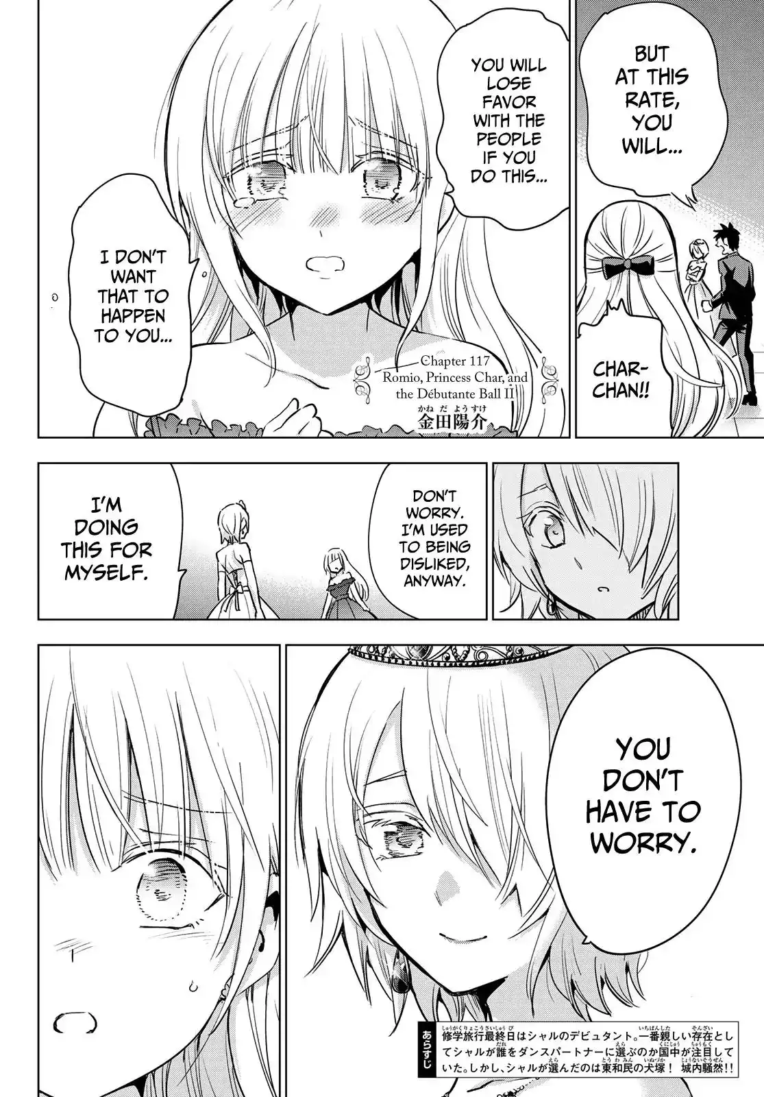 Kishuku Gakkou no Juliet Chapter 117 2